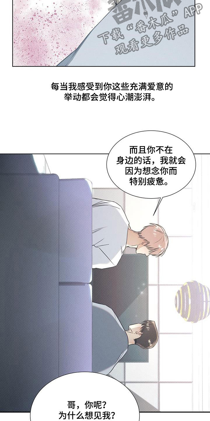 第67章：最后一次机会22