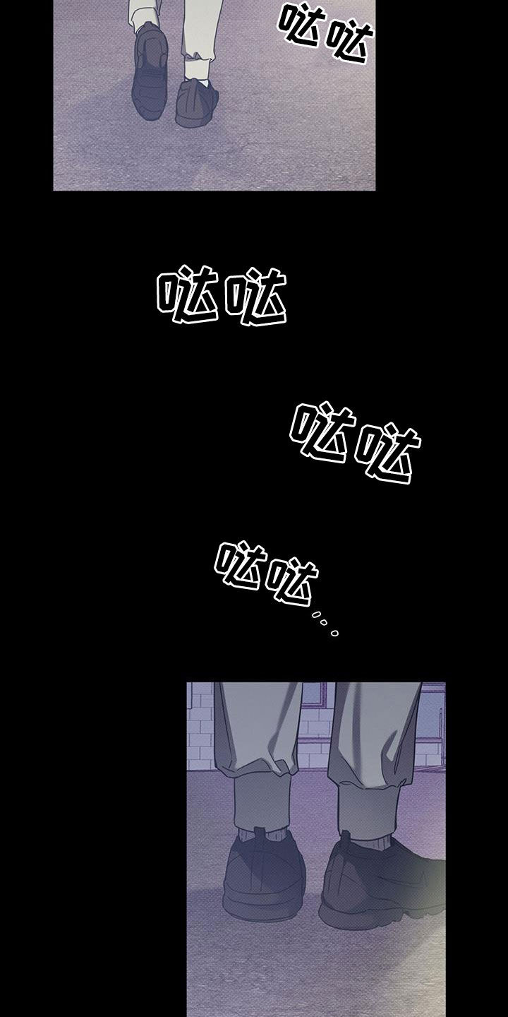 第73章：【第二季】独奏14