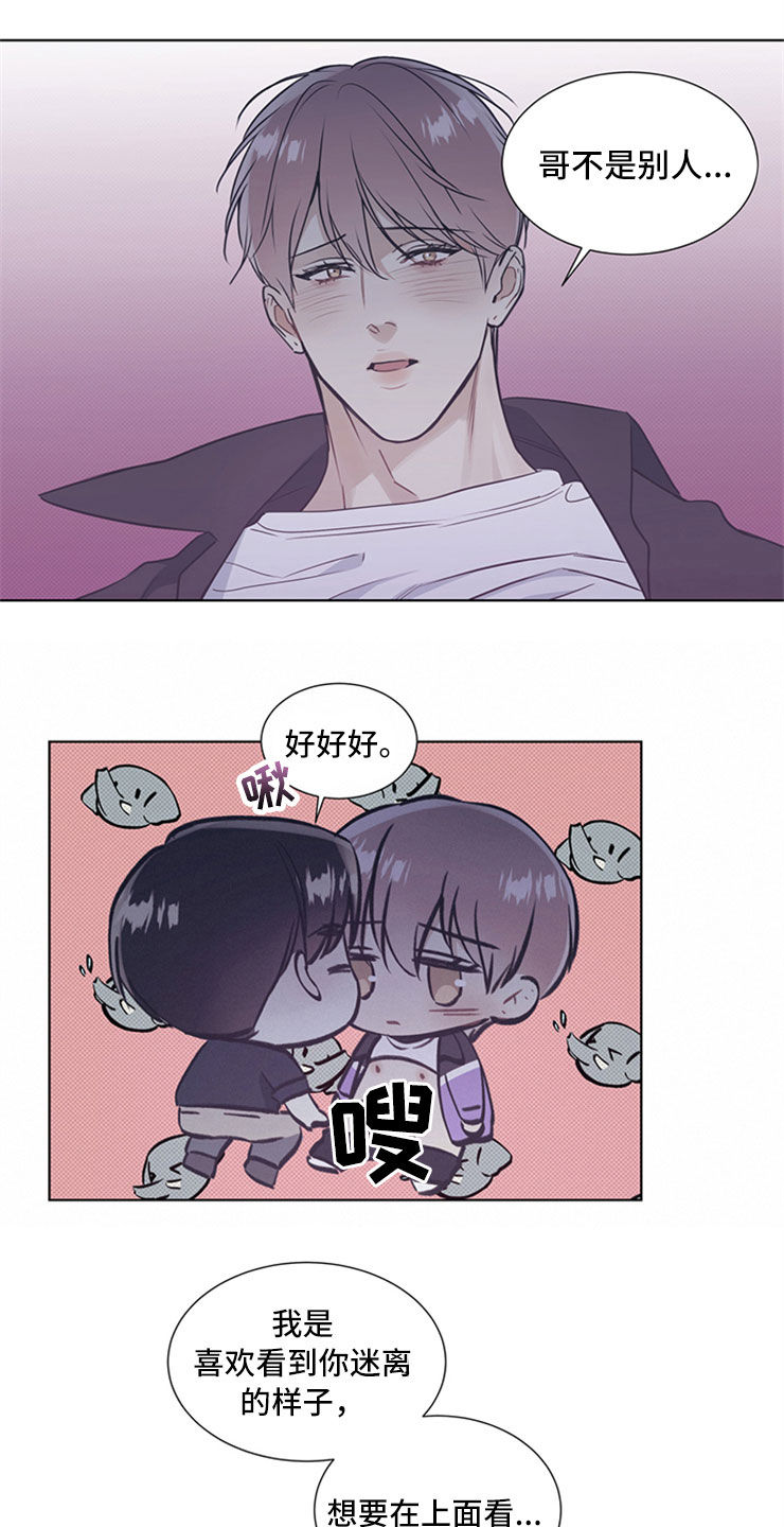 第39章：只有一次13