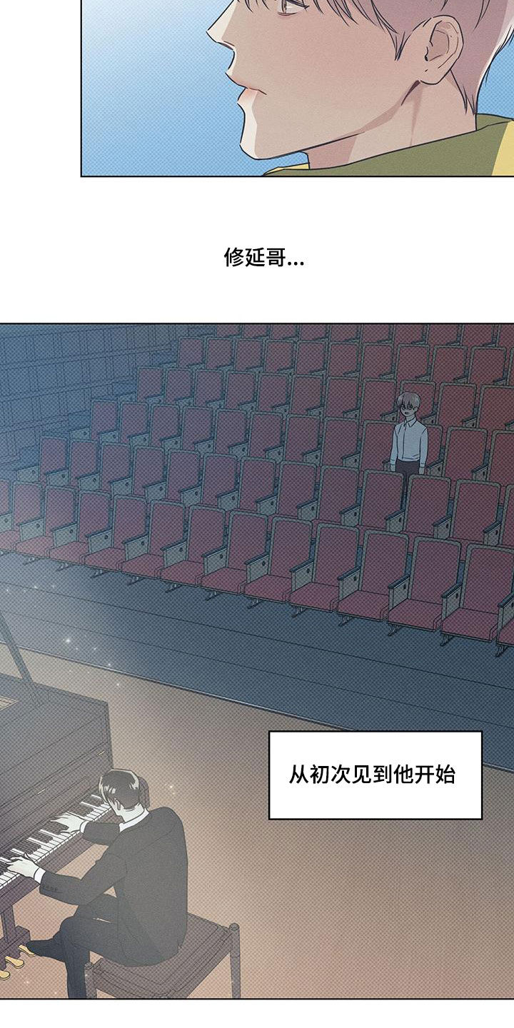 第64章：超级耀眼的人11