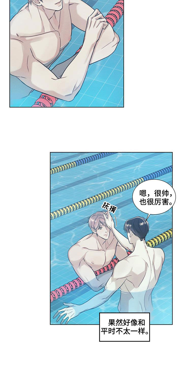 第26章：非常闪亮14