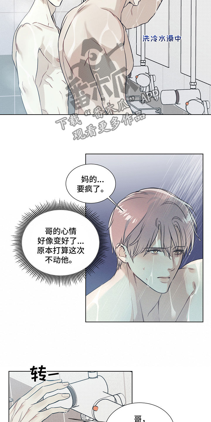 第27章：遵守约定13