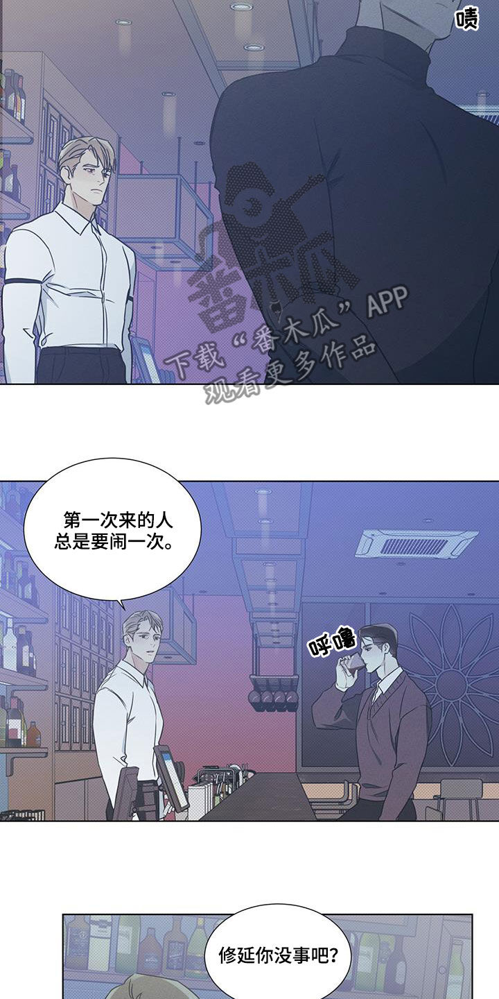 第44章：搭讪10