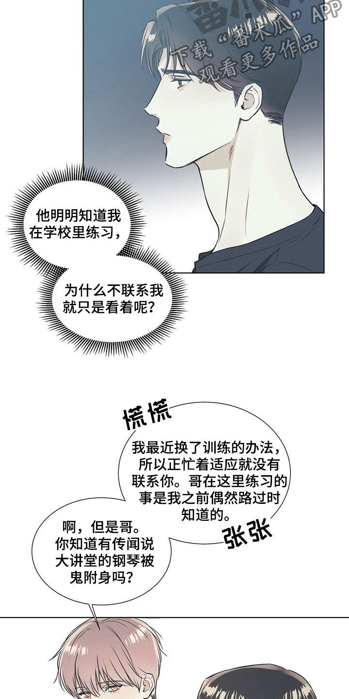 第35章：鼓励12