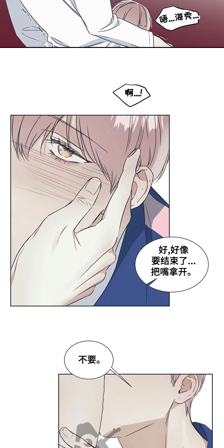 第52章：很好看19