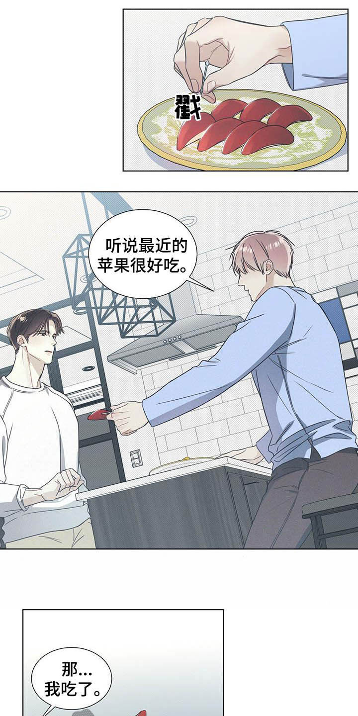 第15章：吃完就抛弃10
