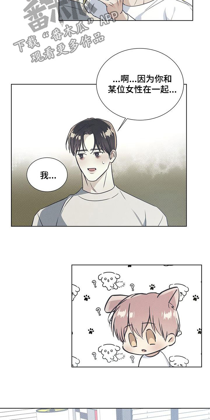 第68章：破镜重圆7