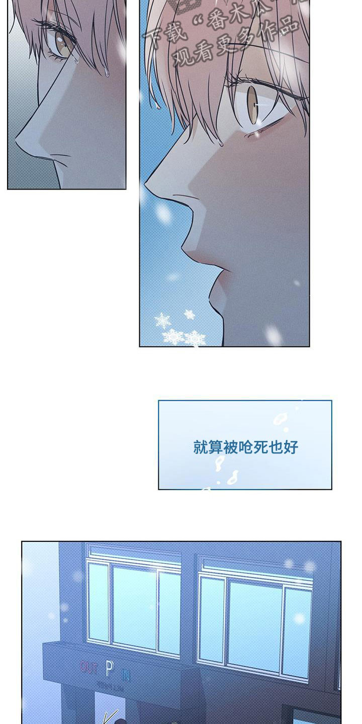 第67章：最后一次机会3