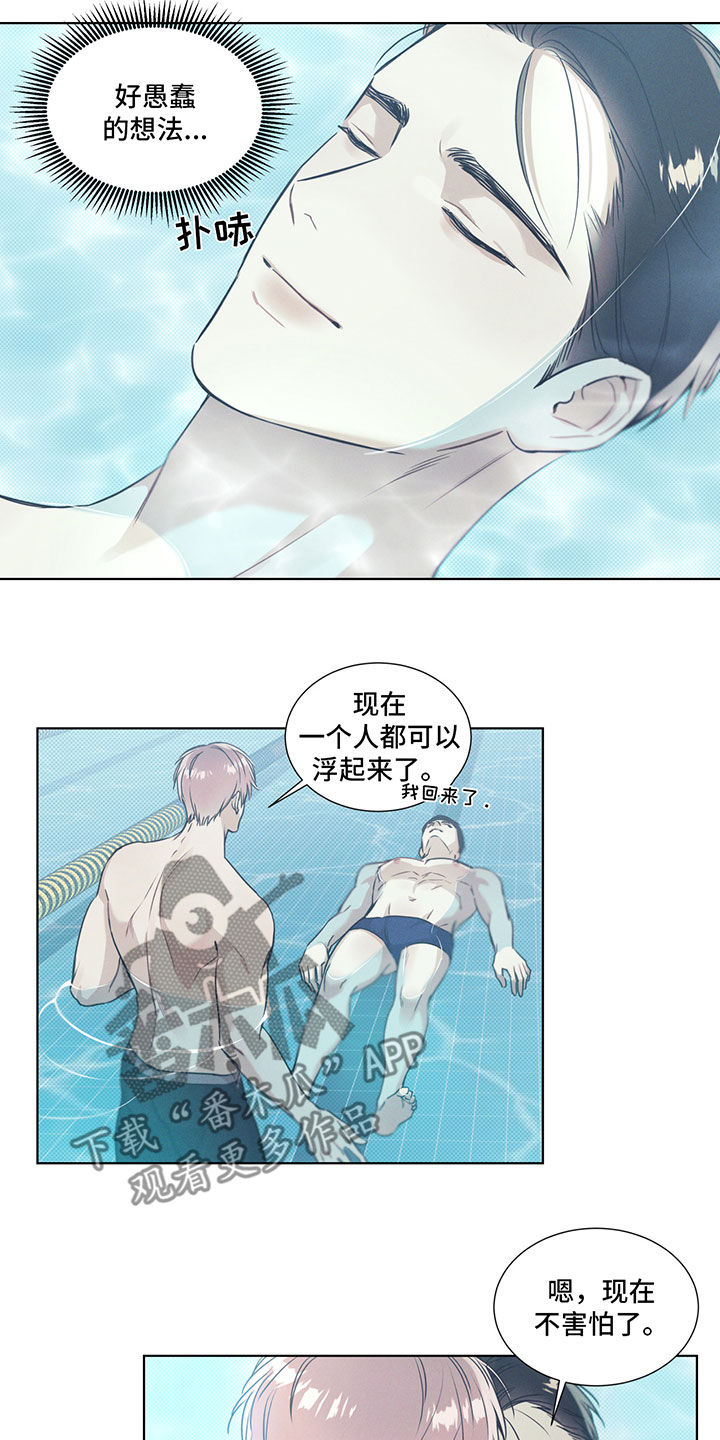 第27章：遵守约定9