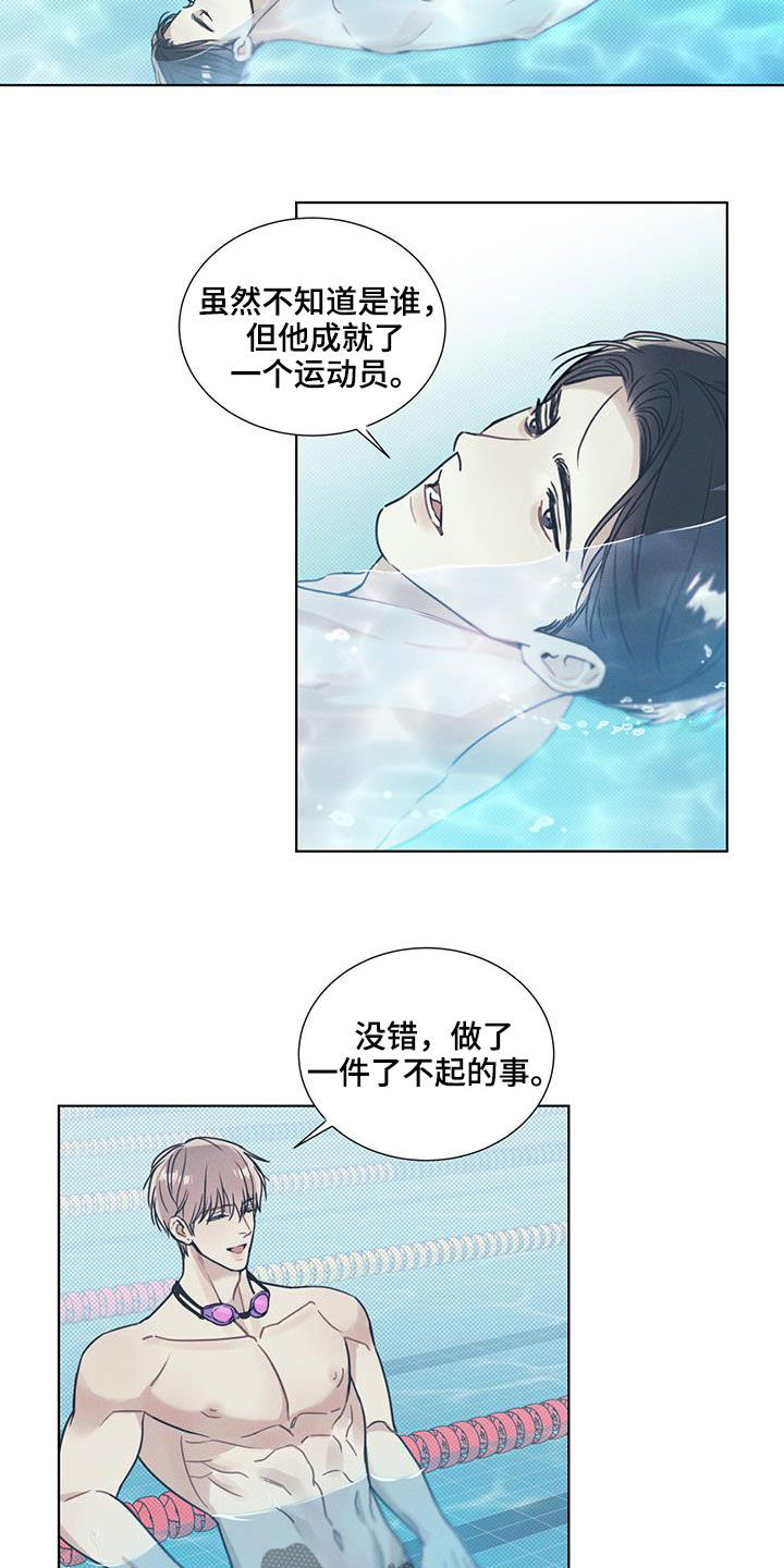 第26章：非常闪亮3