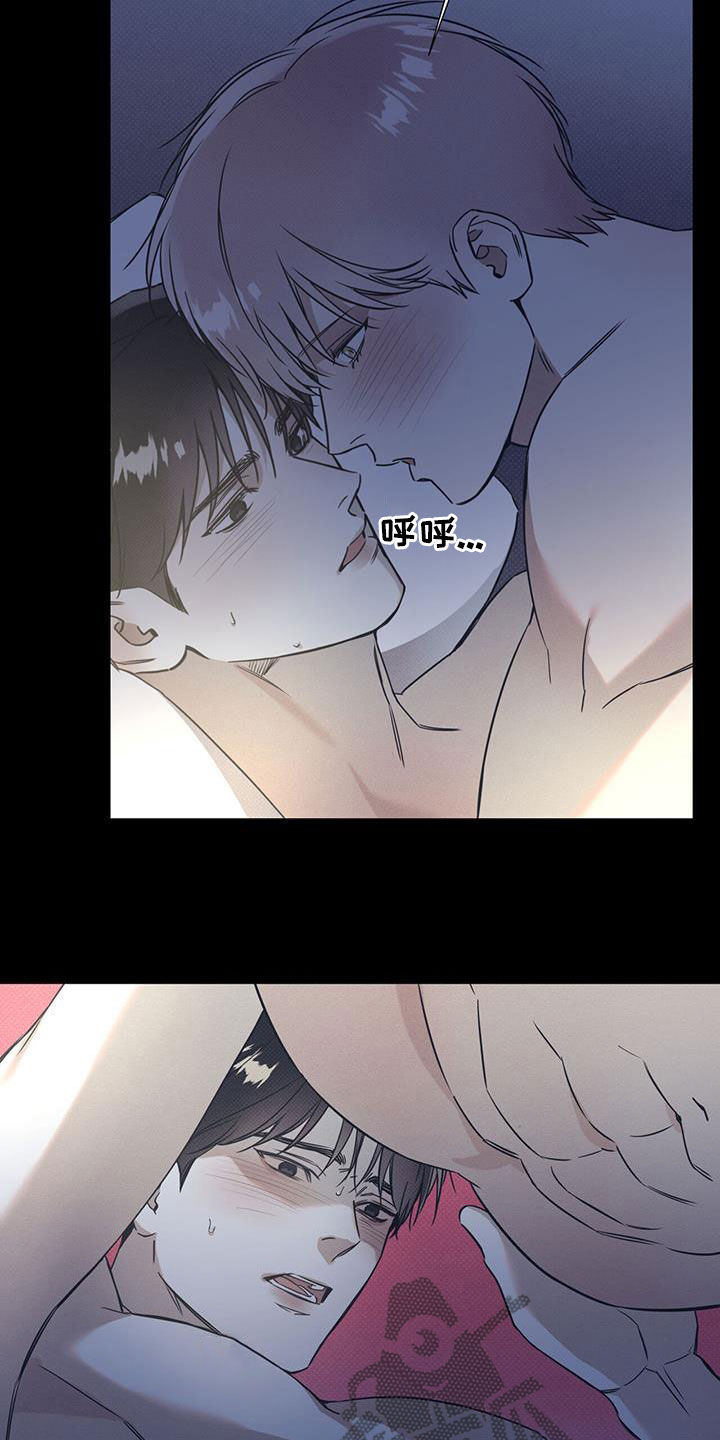 第81章：【第二季】够了10