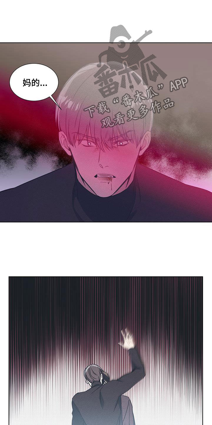 第45章：抗拒12