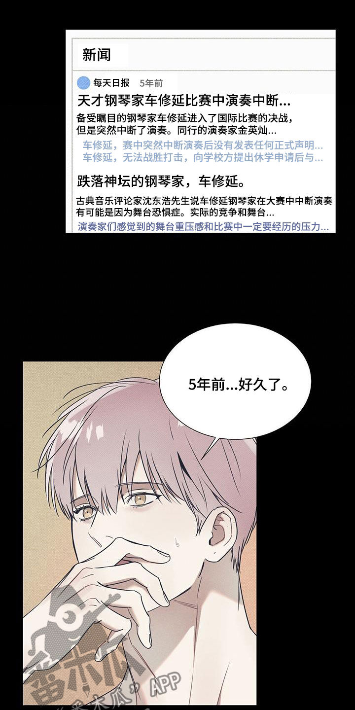 第74章：【第二季】决心6