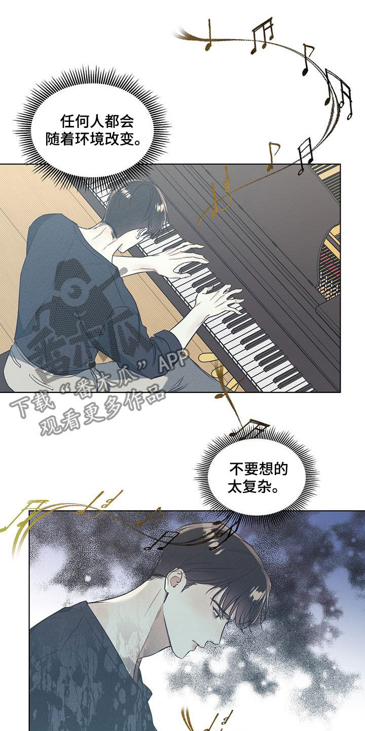 第34章：过于期待11