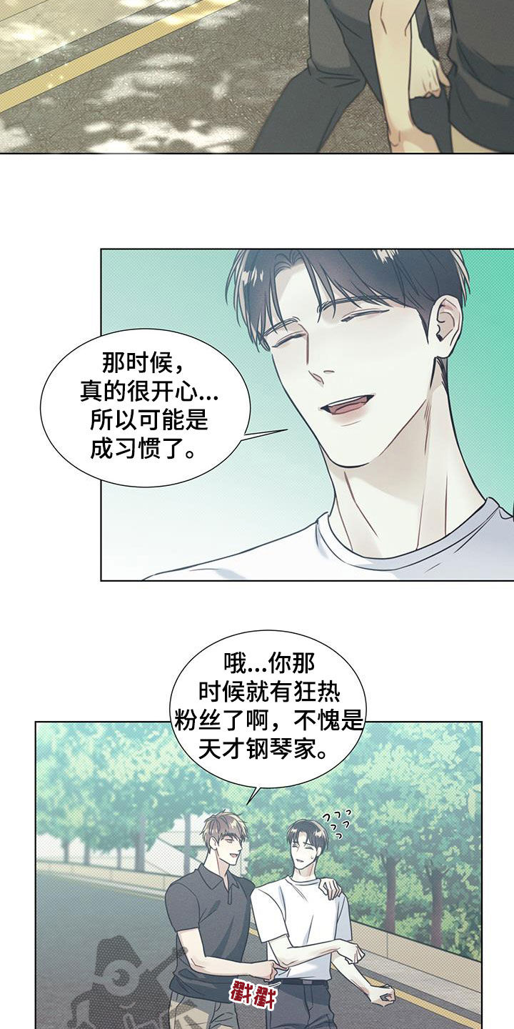 第21章：国际比赛8