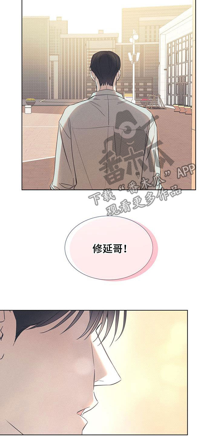 第87章：【第二季】不能太着急15