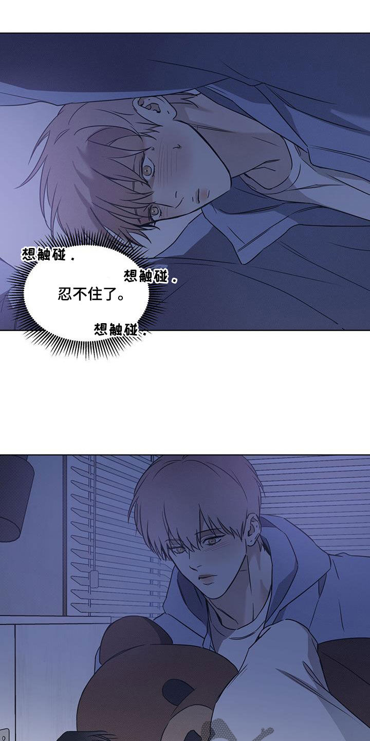 第84章：【第二季】人生中的契机6