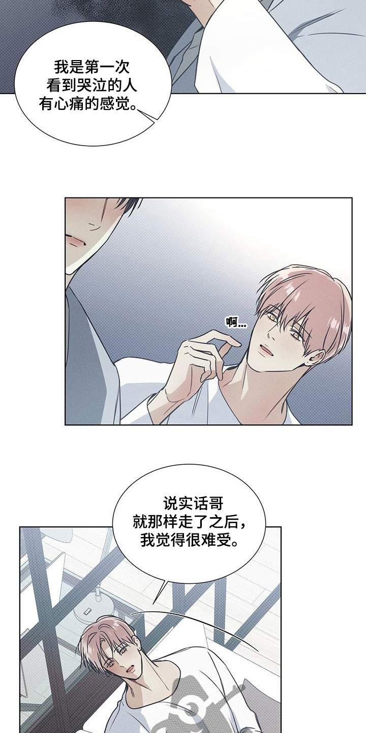 第67章：最后一次机会19