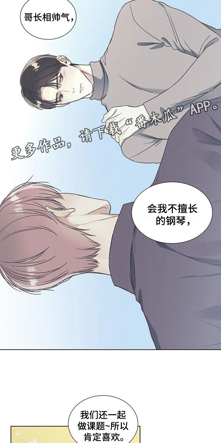 第8章：两张电影票2