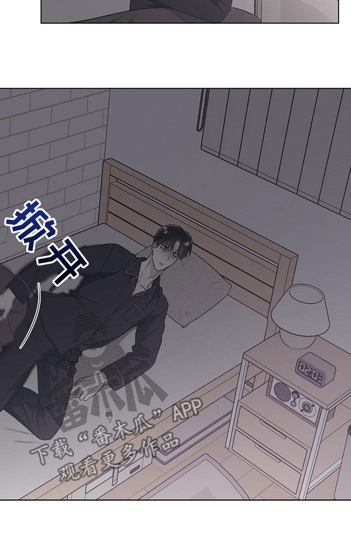 第33章：失眠夜8