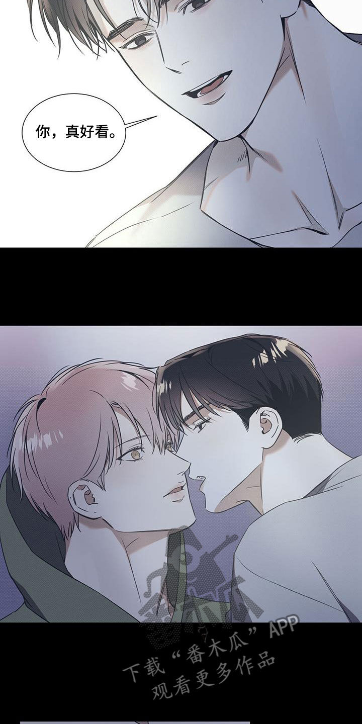 第78章：【第二季】配合14