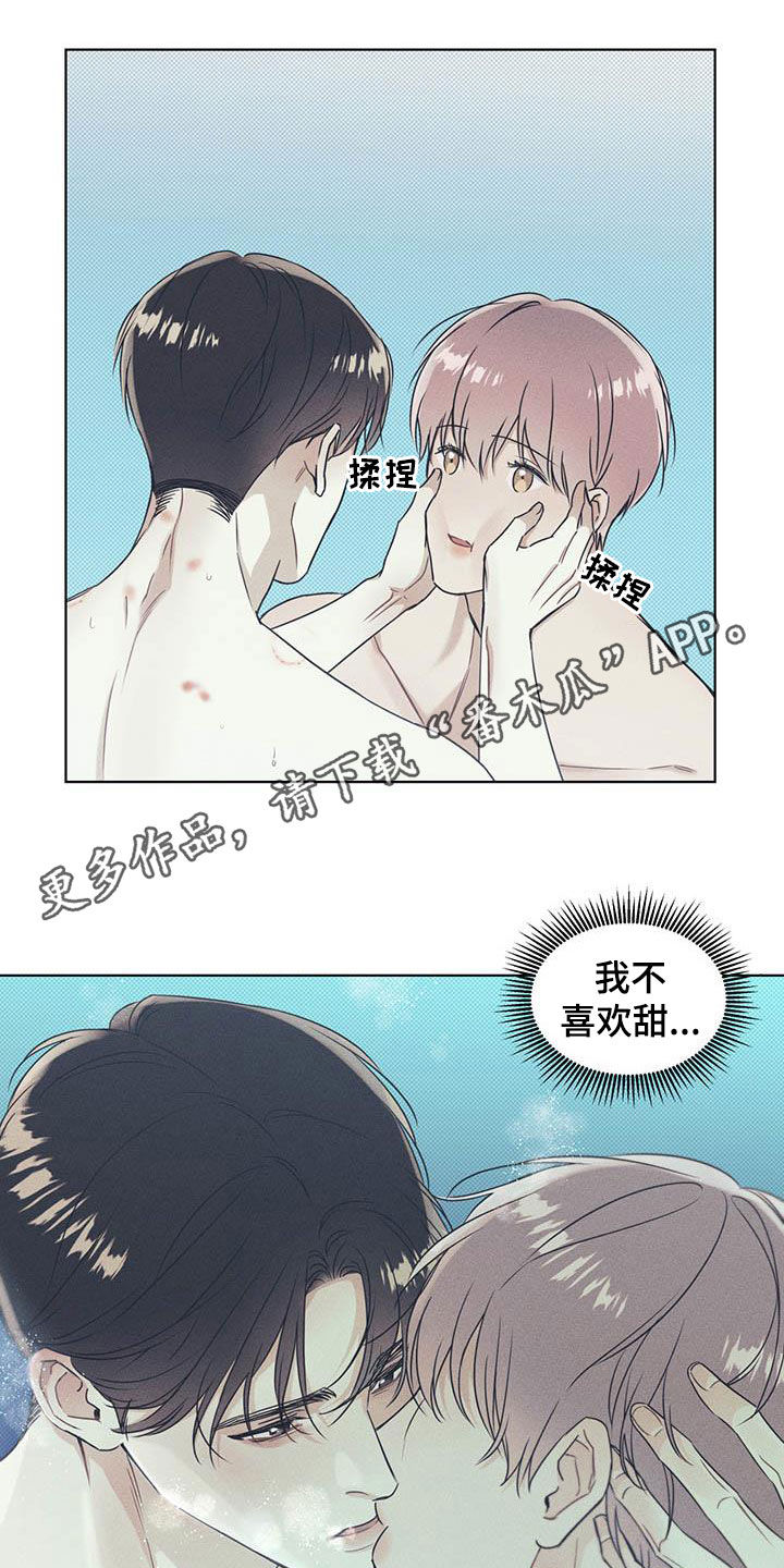 第30章：比其他人特别0