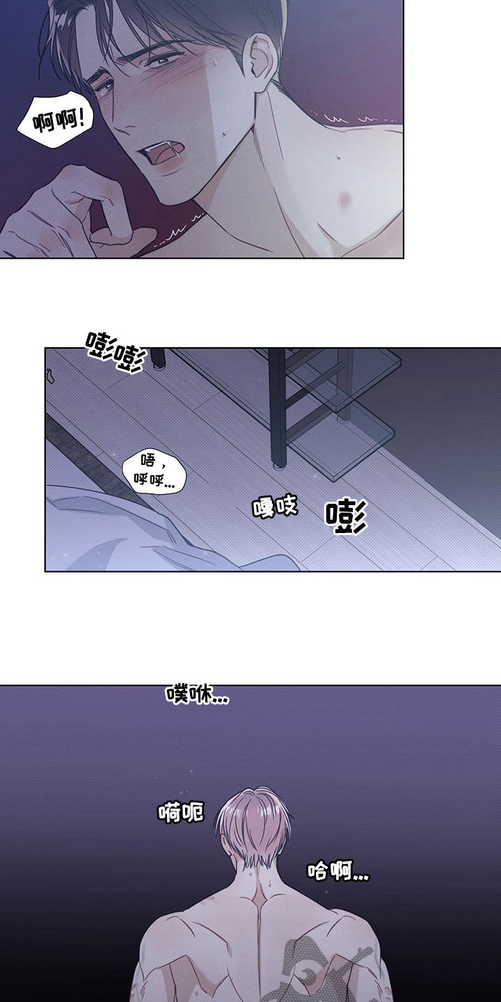 第17章：不能这样下去3