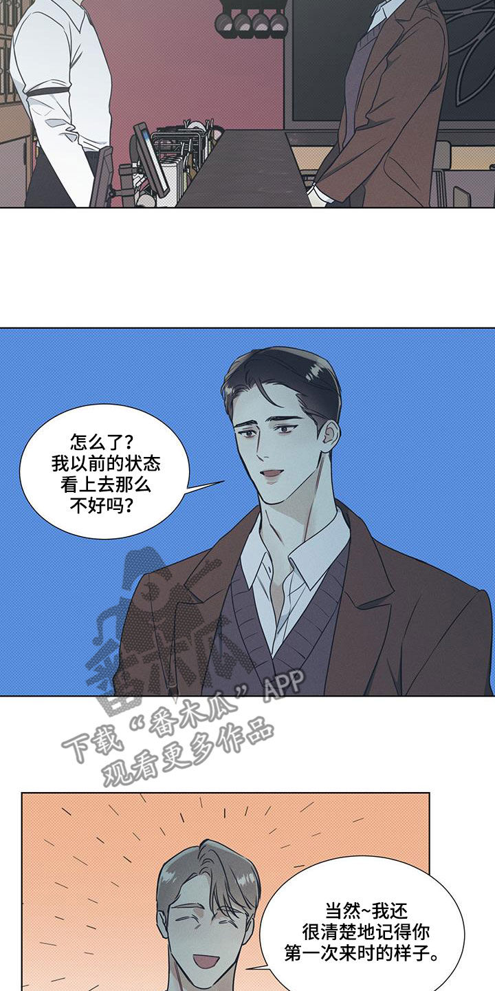 第43章：放过自己5
