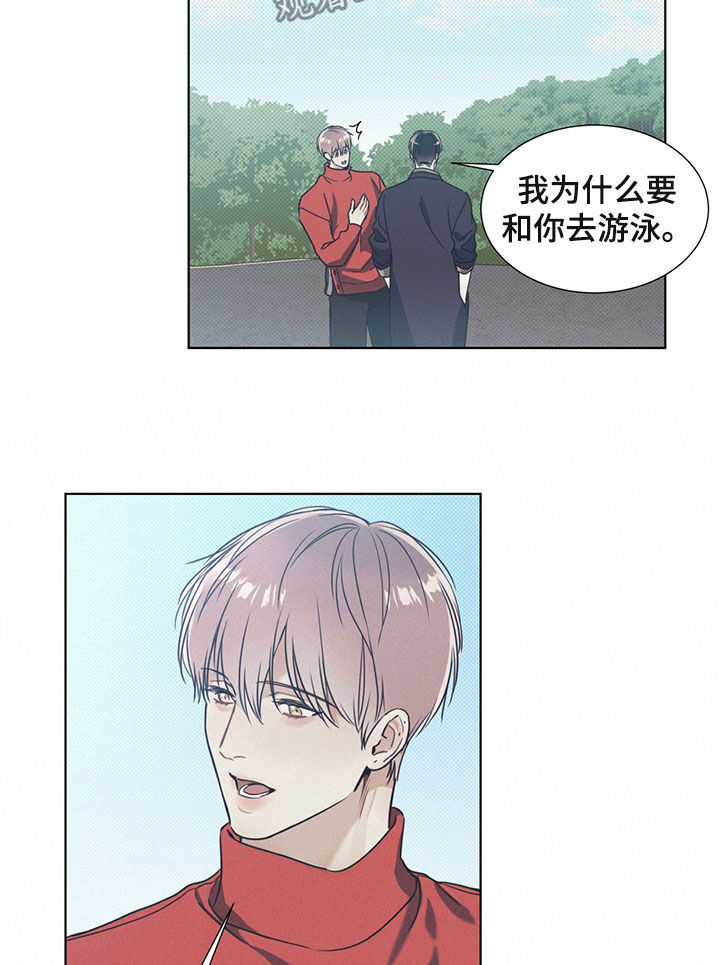 第24章：游泳9