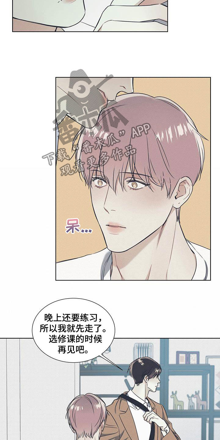 第32章：无法集中11