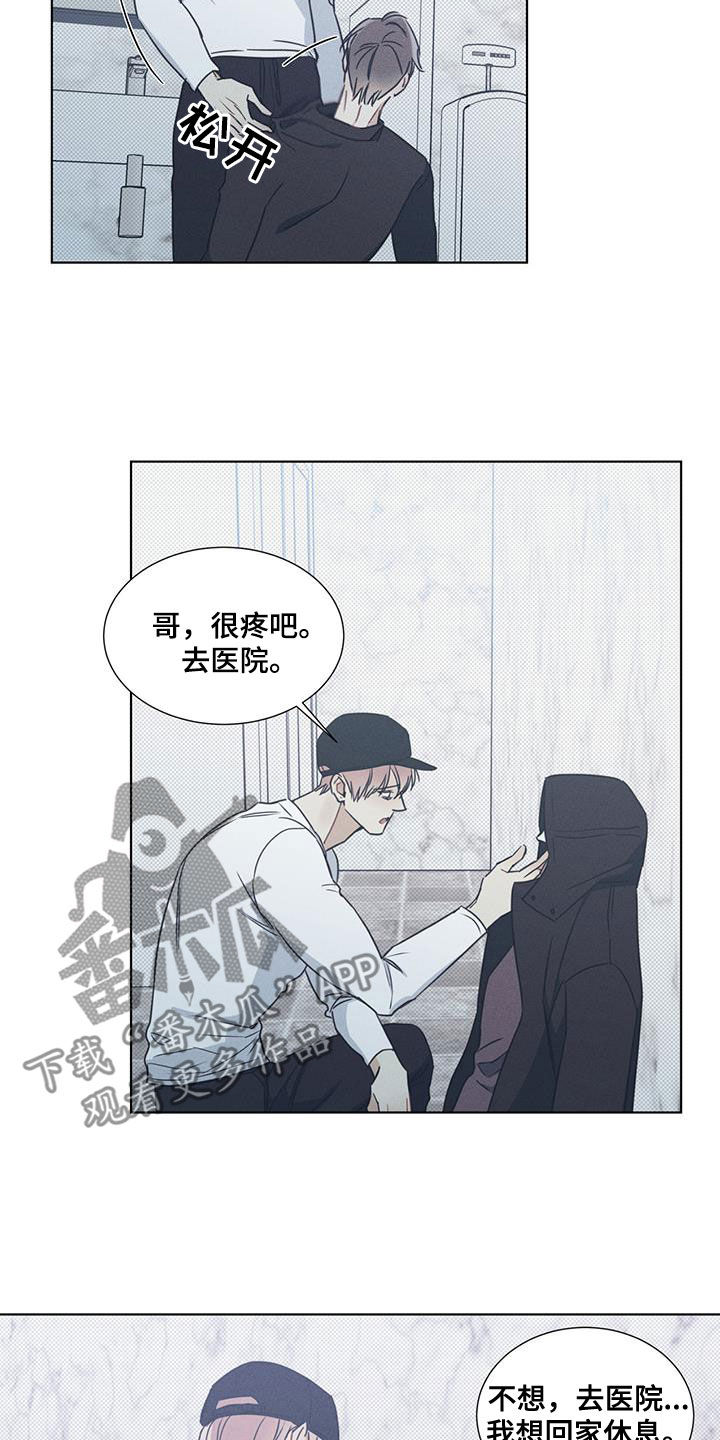 第46章：解救9