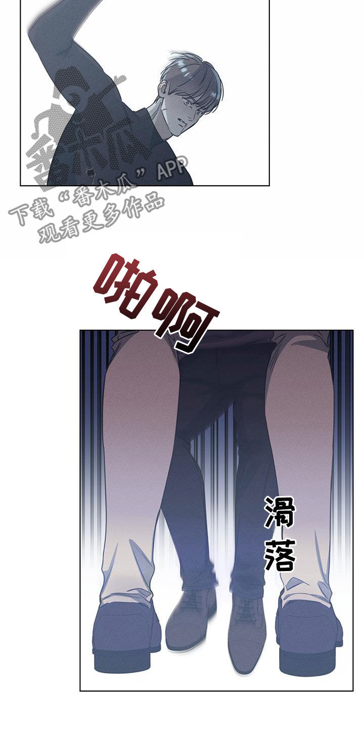 第45章：抗拒15