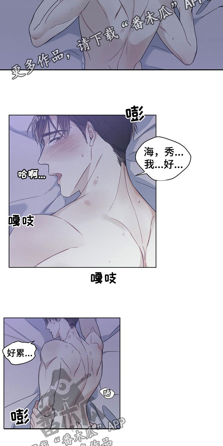 第17章：不能这样下去1