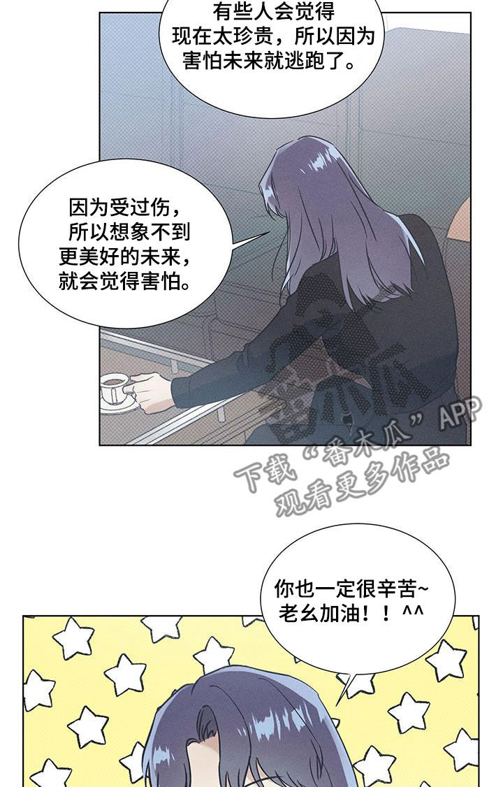 第64章：超级耀眼的人9