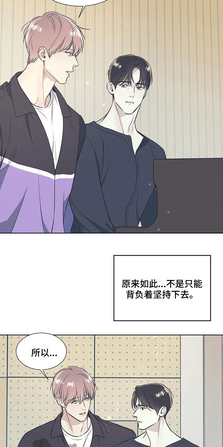 第37章：开导13