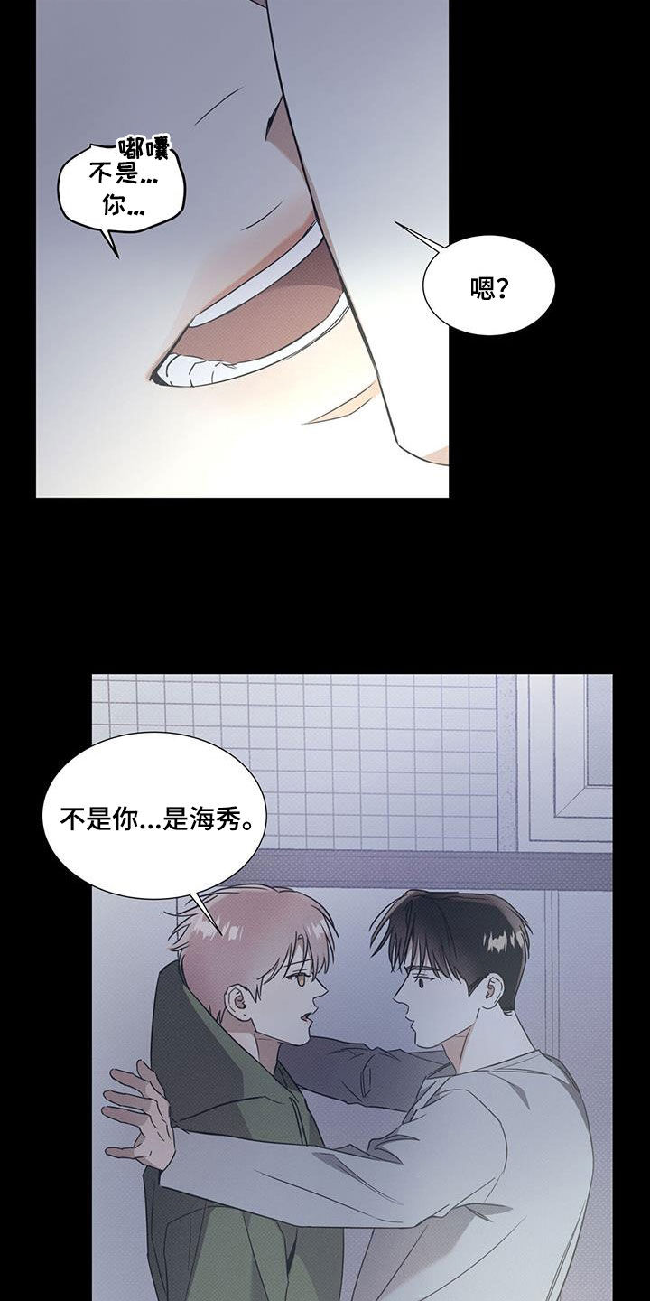 第78章：【第二季】配合15