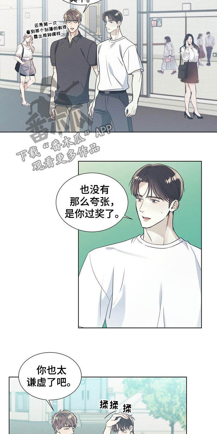第21章：国际比赛5