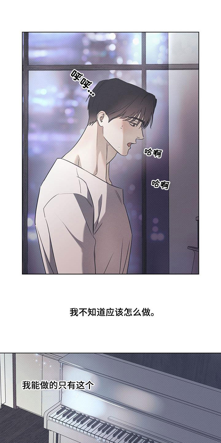 第86章：【第二季】练习21