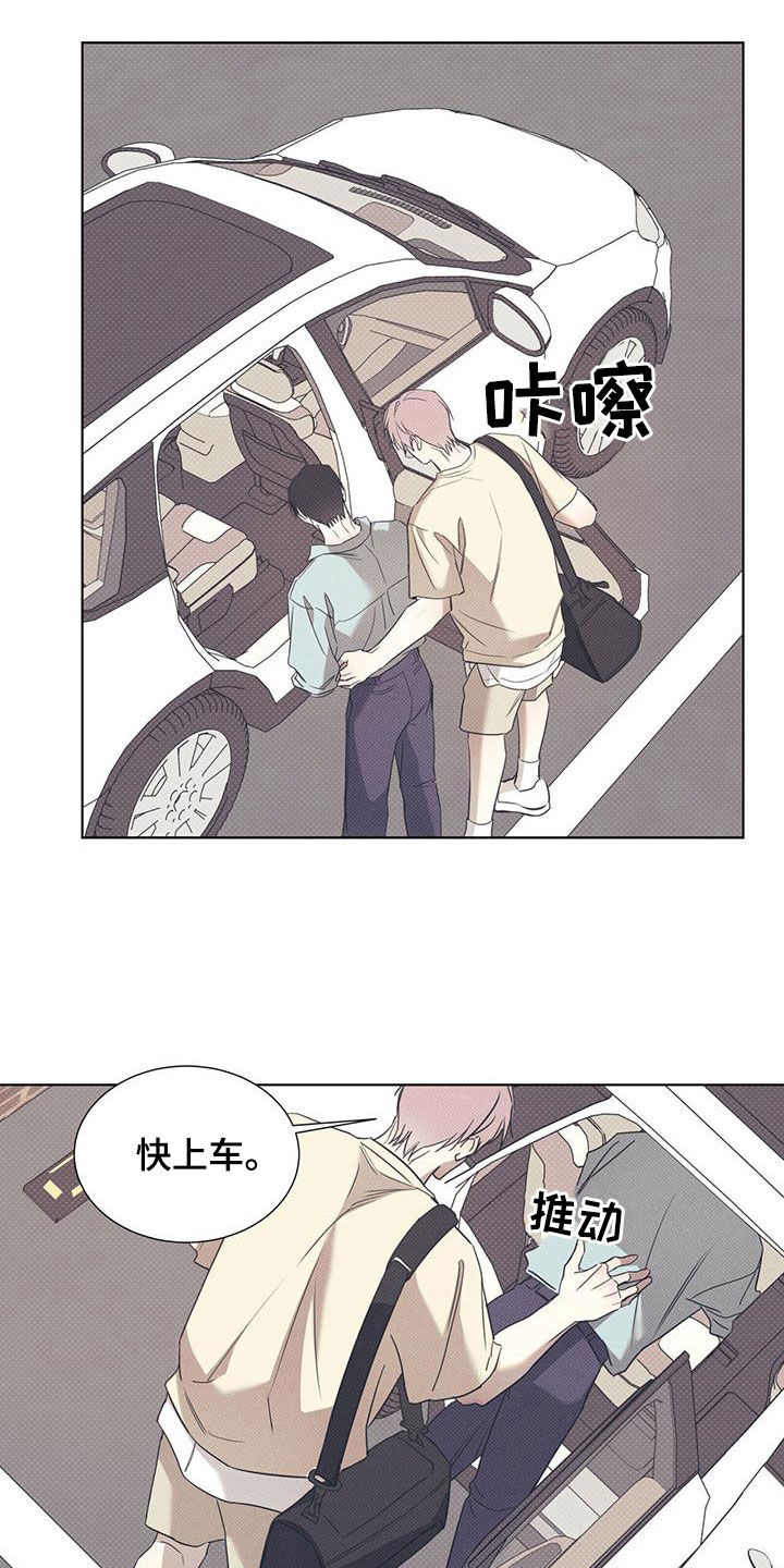 第87章：【第二季】不能太着急19