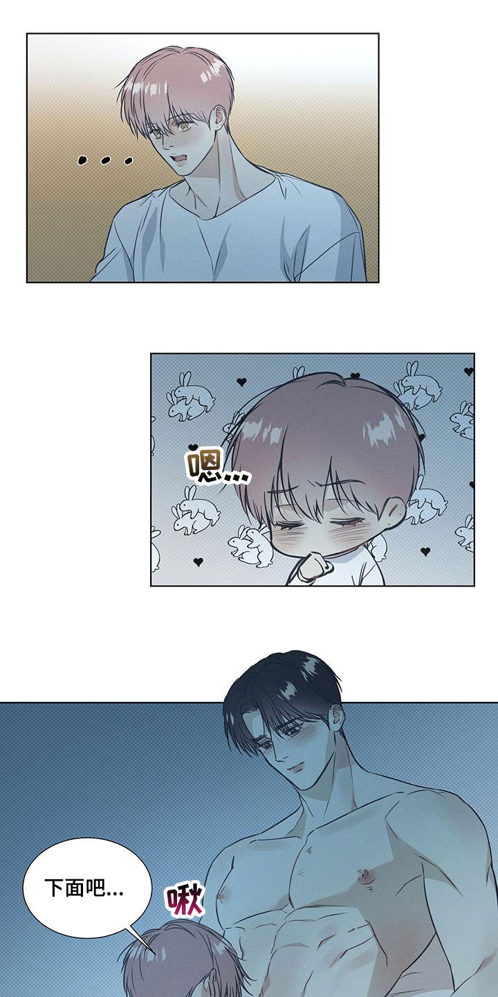 第69章：足够了5