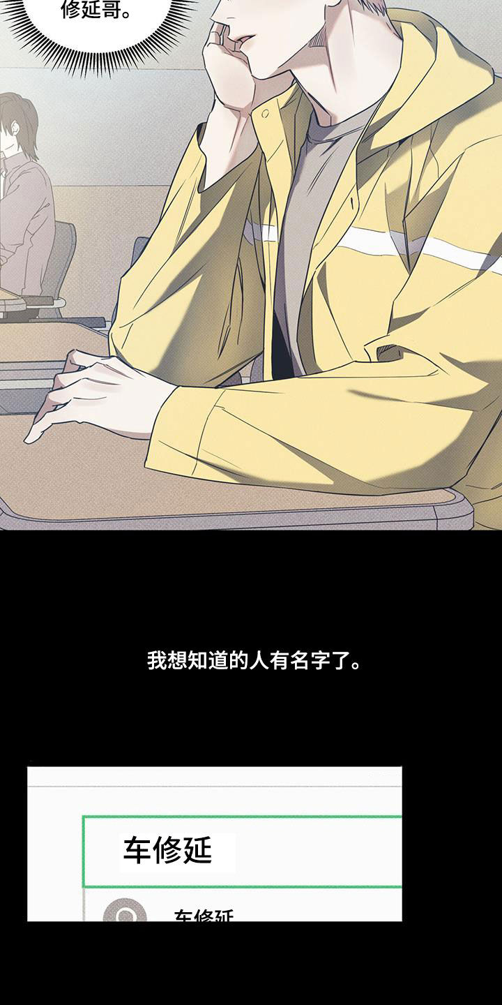 第74章：【第二季】决心5