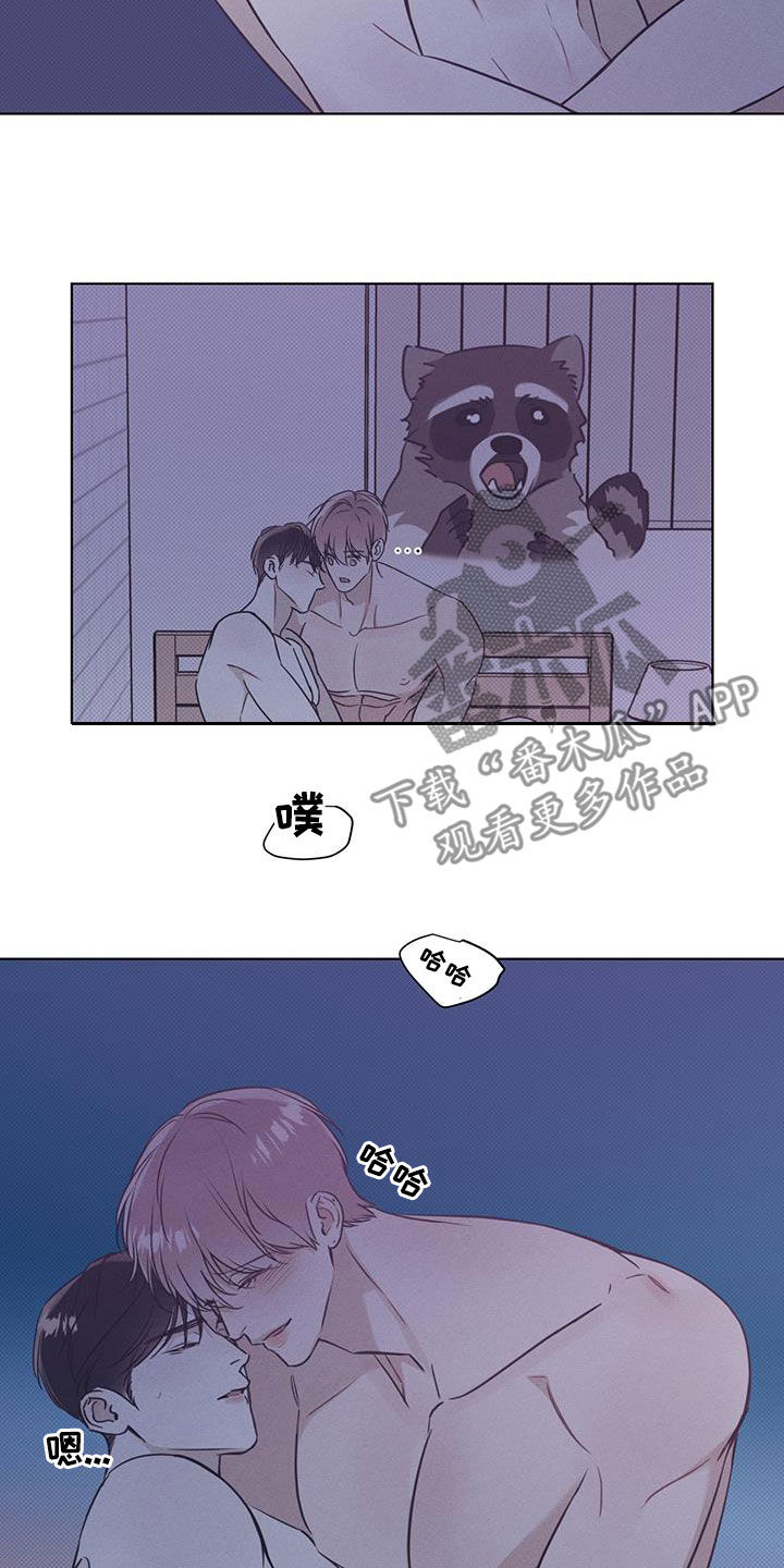 第41章：睡着了1