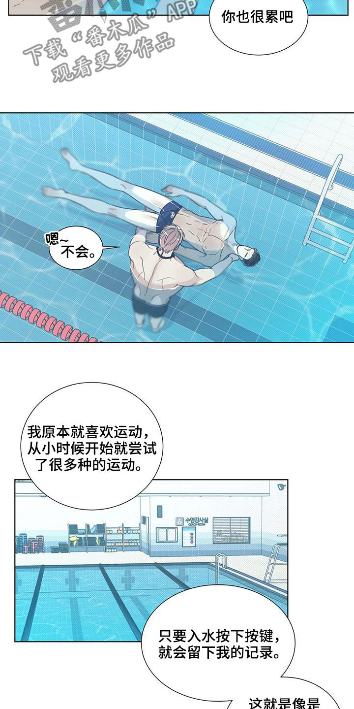 第26章：非常闪亮1