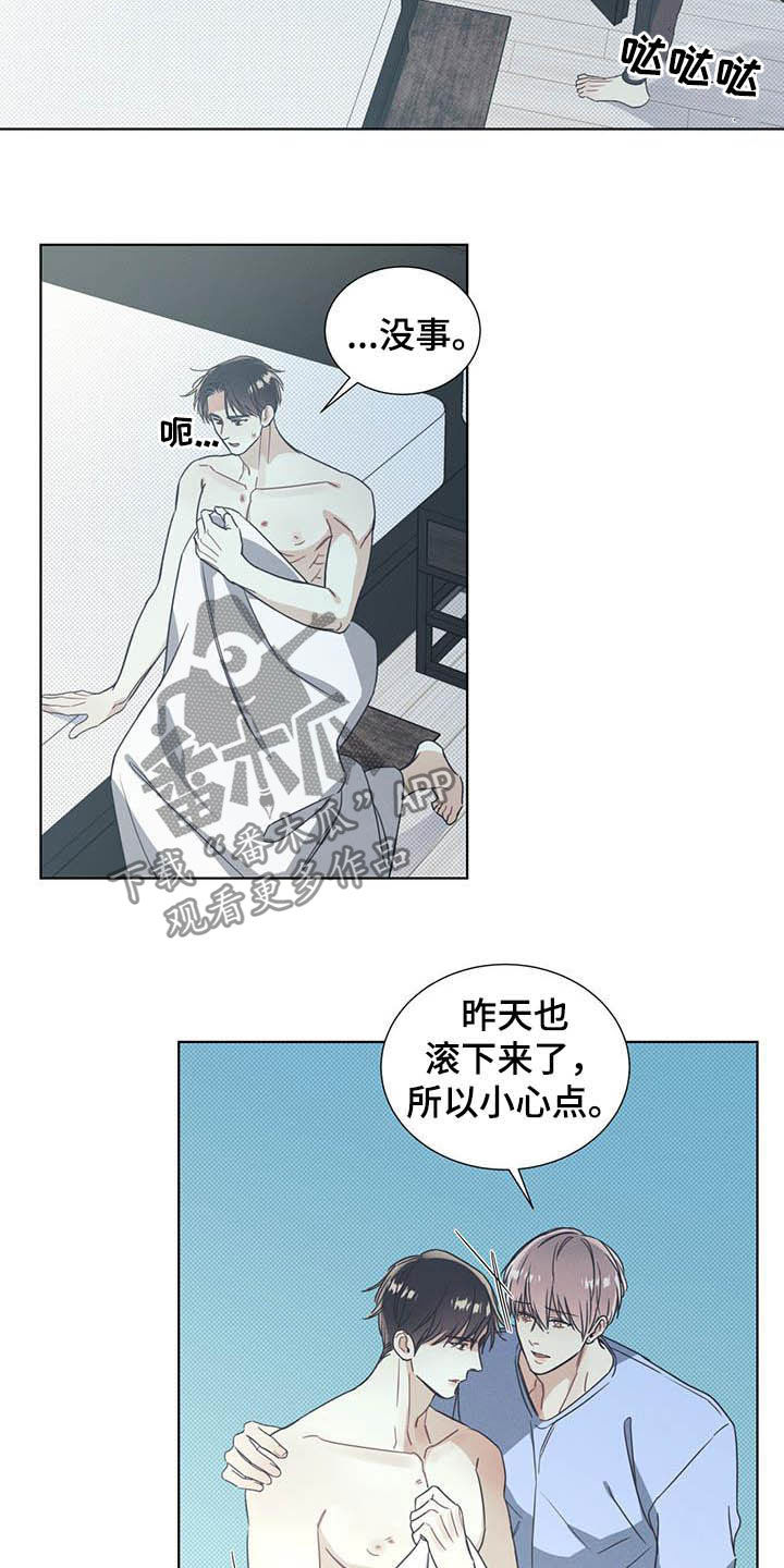 第15章：吃完就抛弃2
