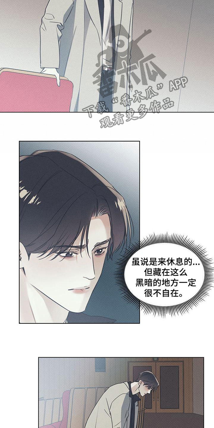 第65章：闲逛6