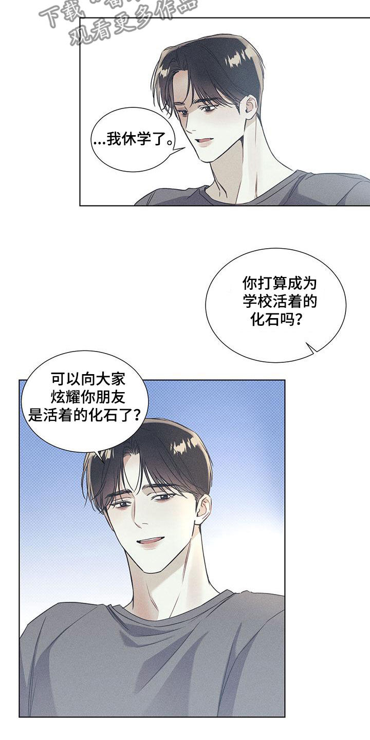 第61章：一起13