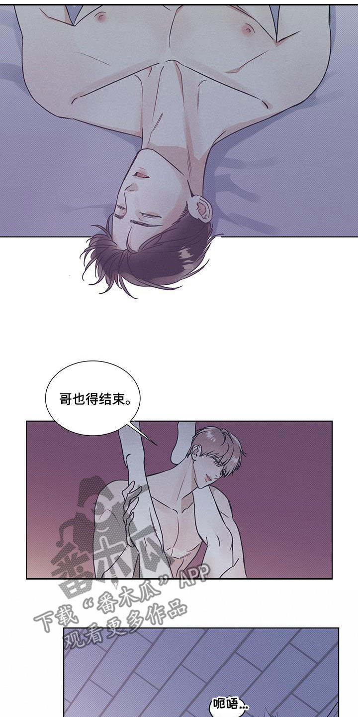 第41章：睡着了11