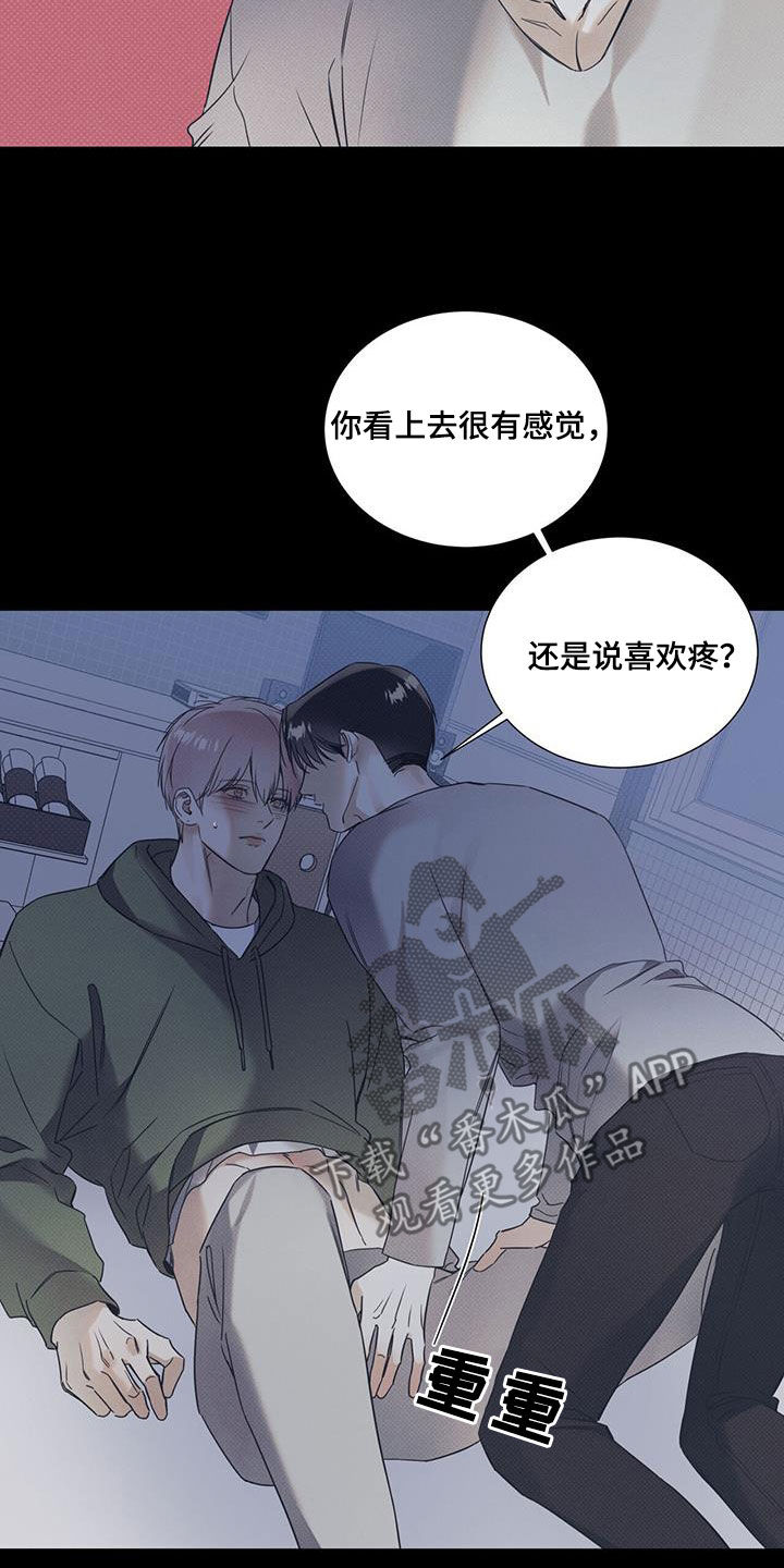 第79章：【第二季】太好看了10
