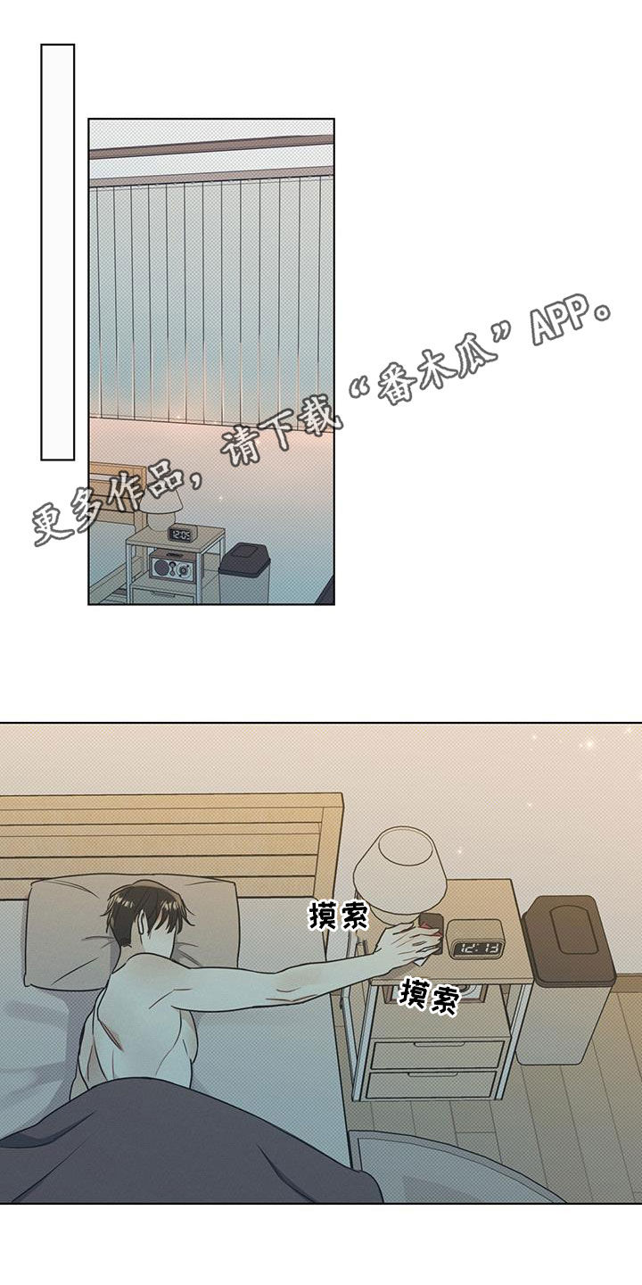第42章：脸色很好0