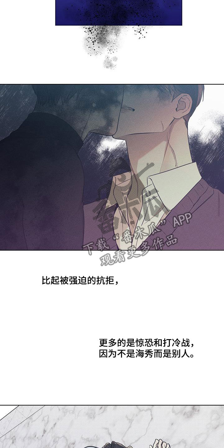 第45章：抗拒9